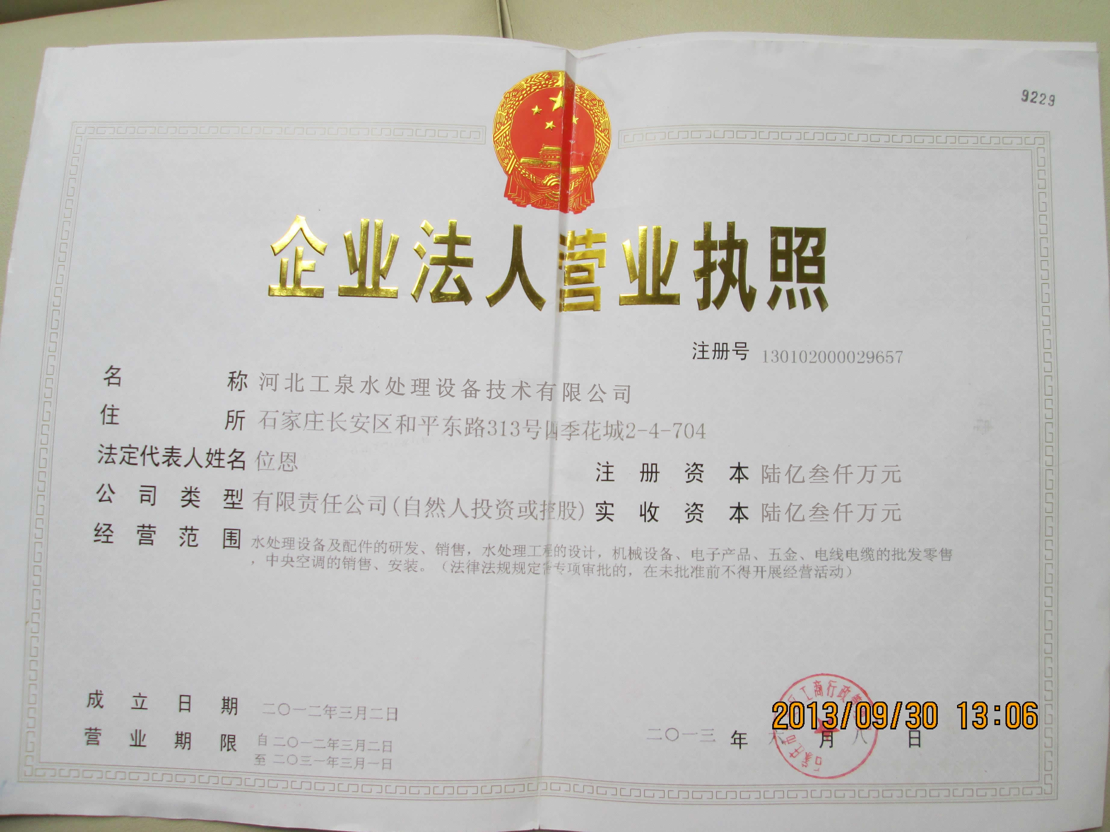 小嫩嫩小少妇BBBBBB仙踪林