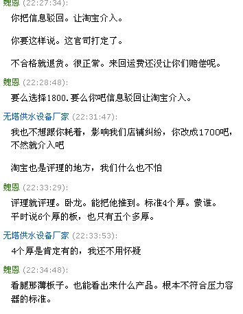 小嫩嫩小少妇BBBBBB仙踪林