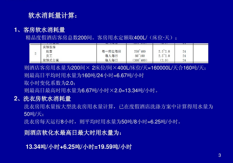 小嫩嫩小少妇BBBBBB仙踪林