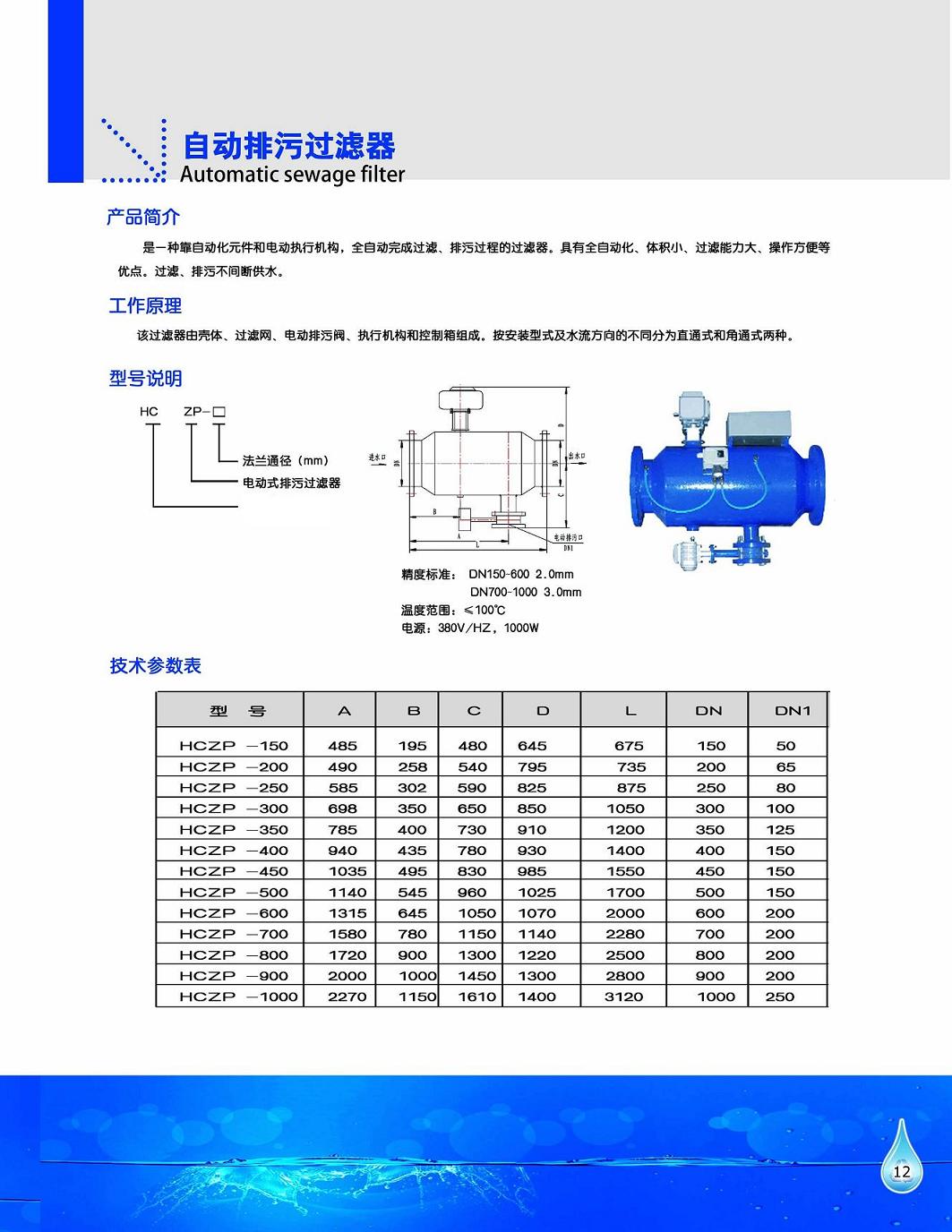 小嫩嫩小少妇BBBBBB仙踪林