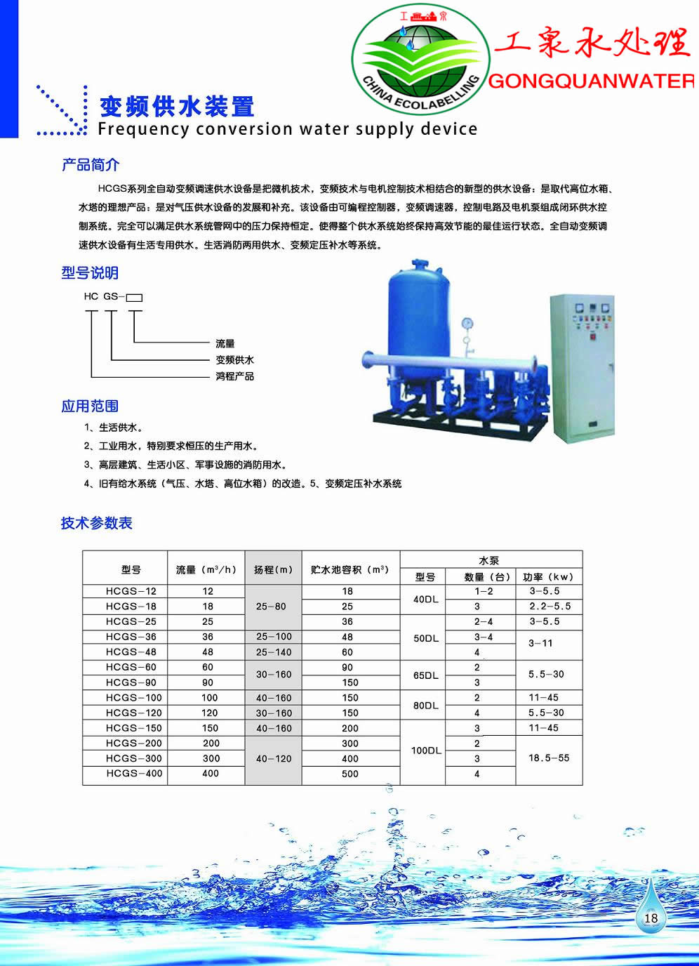 小嫩嫩小少妇BBBBBB仙踪林