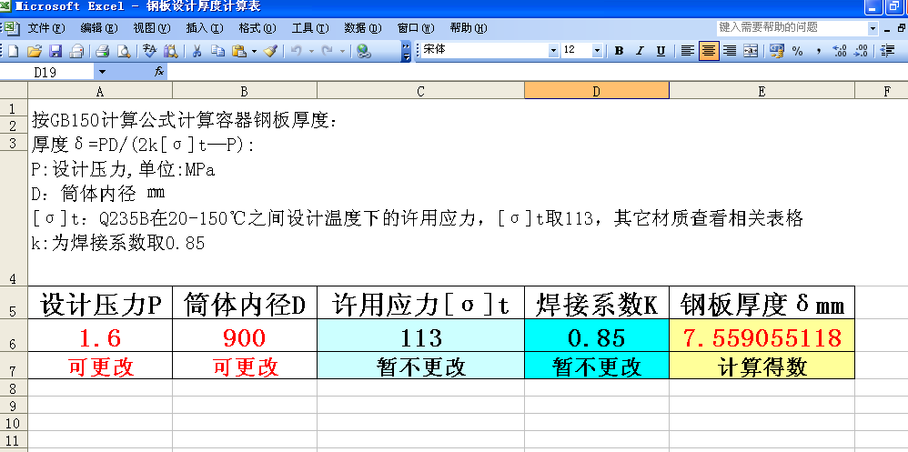 小嫩嫩小少妇BBBBBB仙踪林