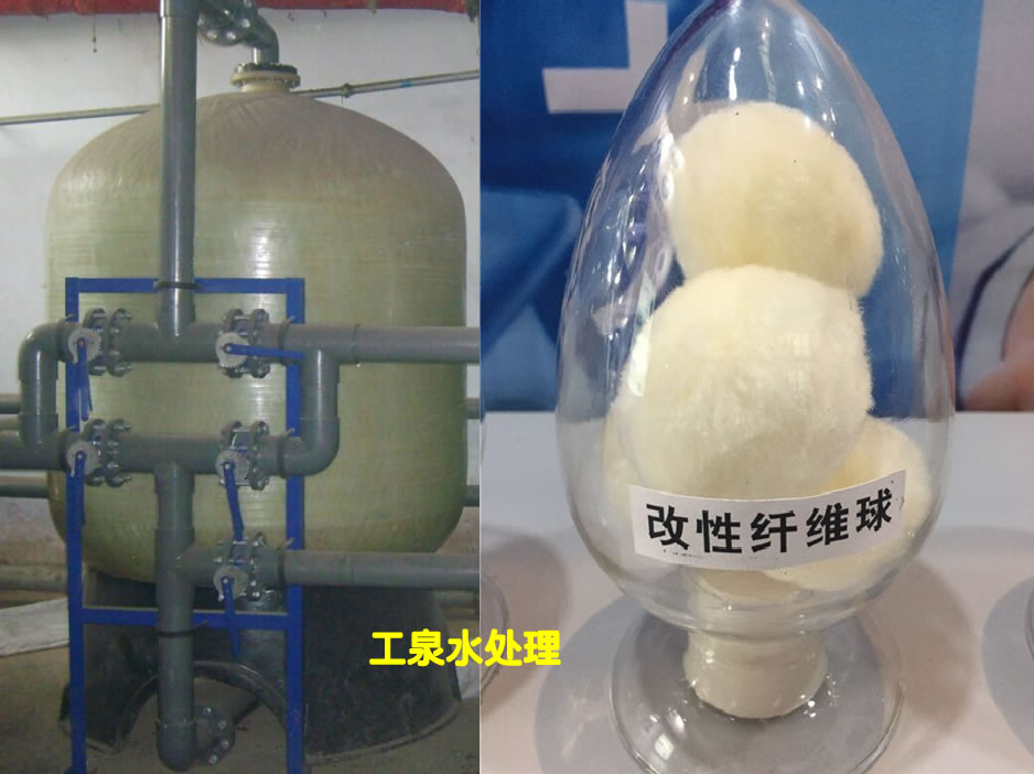 玻璃钢纤

维球过滤器