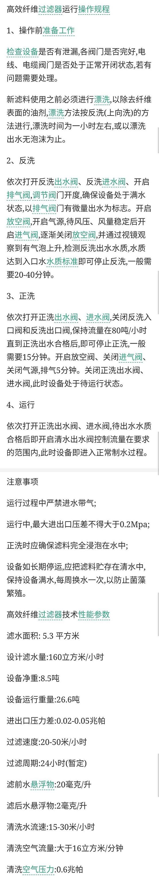 小嫩嫩小少妇BBBBBB仙踪林